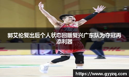 智博