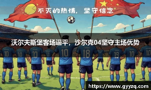 智博19