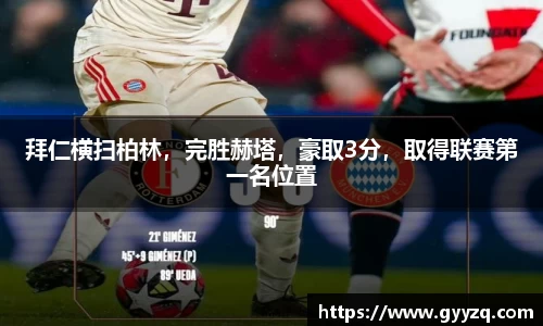 智博19