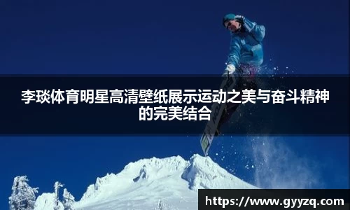 智博