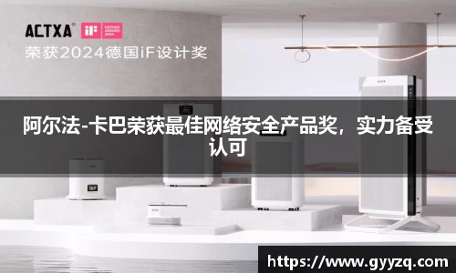 智博