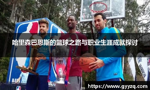 智博19