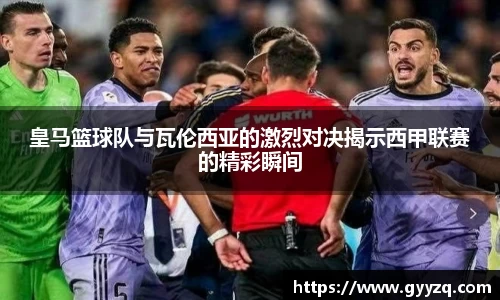 智博19