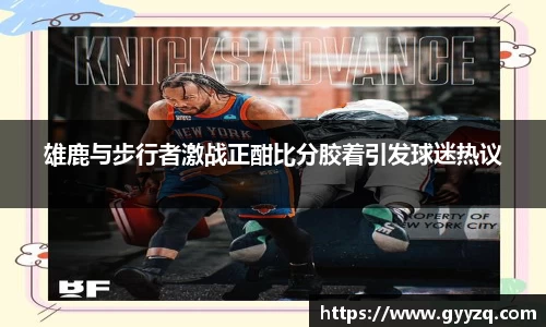 智博19
