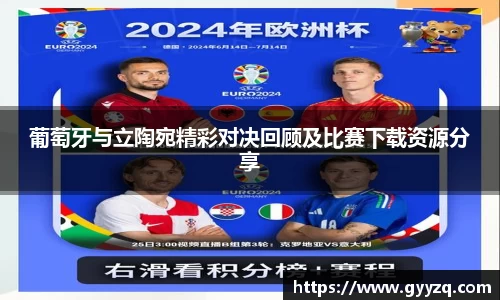 智博19有限公司