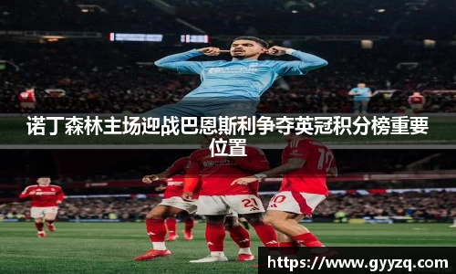 智博