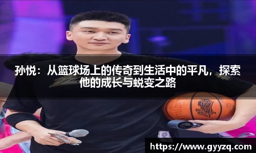 智博
