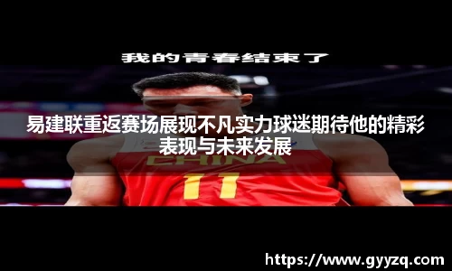 智博