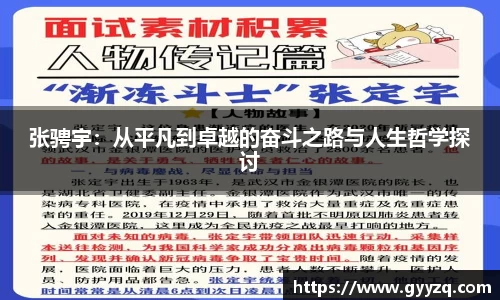 智博19